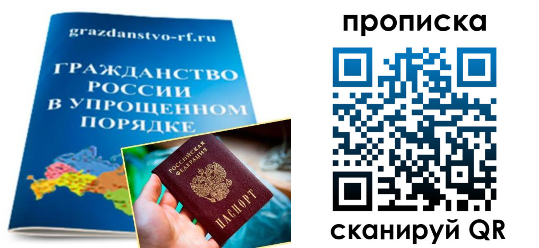 регистрация для дет. сада в Миньяре